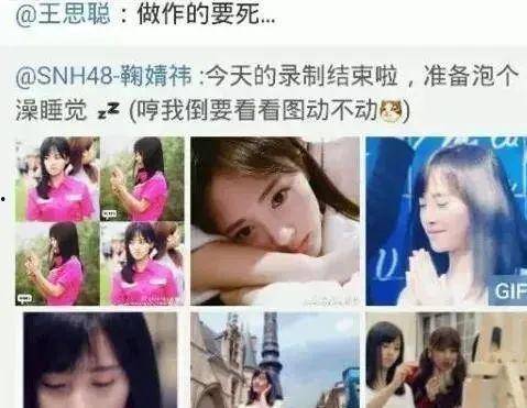 吃瓜爆料网红视频