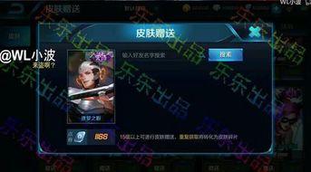 王者最新皮肤爆料价钱表,价格揭晓，热门英雄皮肤价格大揭秘！