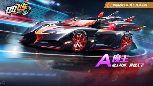 飞车7月返场爆料视频,精彩爆料视频揭秘，重温激情赛道！