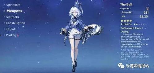 原神4.0爆料视频下载,新角色、新剧情与神秘元素大揭秘