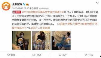 娱乐圈真实事件爆料,明星真实事件大揭秘！