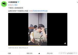 永杰最新爆料视频,行业动态与未来趋势深度解析