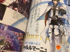 fate最新爆料,神秘爆料揭示未来命运走向