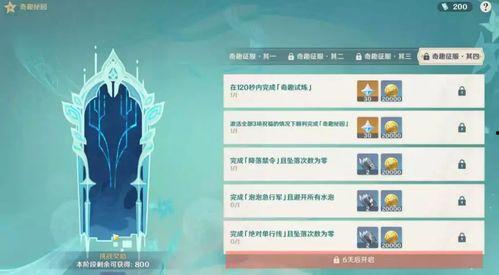 原神纳西达最新爆料视频