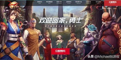 鬼剑士最新爆料数据,揭秘神秘技能与未来动向