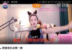 蓝妆主播爆料视频是真的吗,蓝妆主播爆料视频真实性揭秘