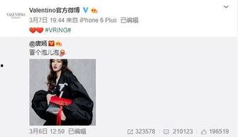 汪子峰最新爆料,揭秘娱乐圈惊人内幕