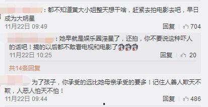 各种娱乐圈爆料直播真的假的,真假难辨的娱乐江湖风云