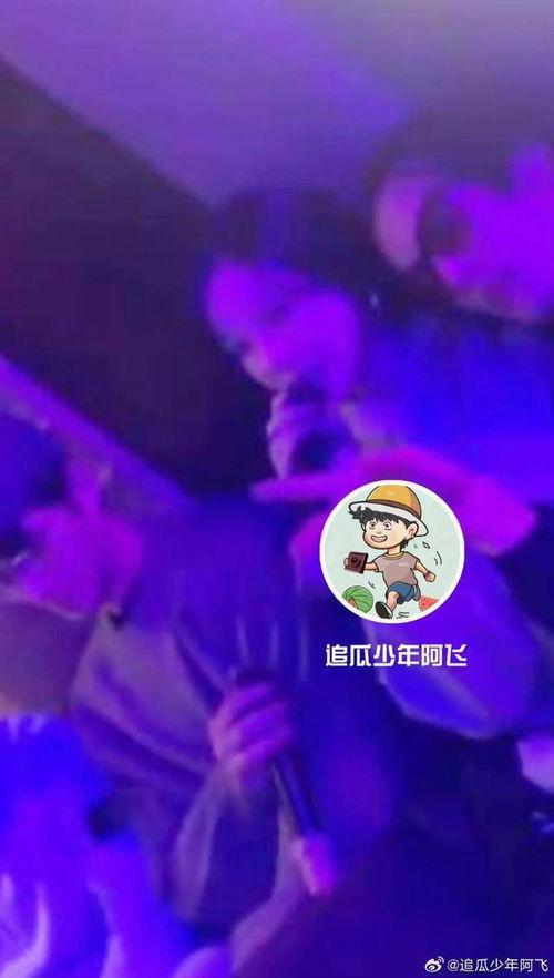 狗仔爆料王鹤棣最新视频