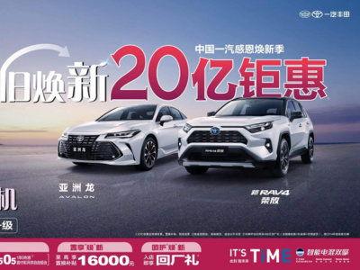 新车爆料最新消息新闻,最新爆料揭示未来汽车潮流