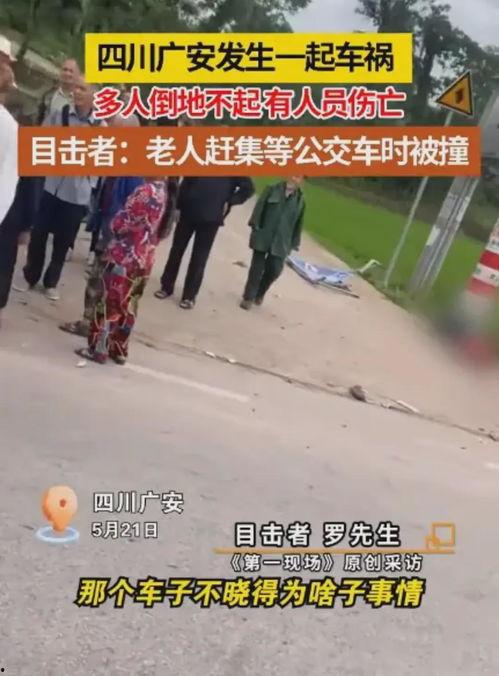 武胜最新爆料事件视频,事件视频揭秘惊人内幕