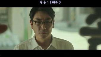 解冻在线观看免费观看