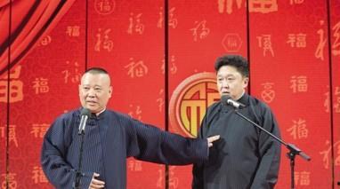 郭德纲春晚爆料视频全集,揭秘幕后故事，笑谈娱乐圈风云