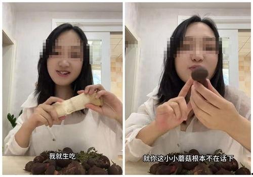 网红吃瓜知识女博主视频,热门视频背后的惊人真相
