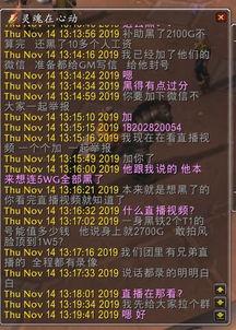 团长重做爆料视频大全,全新技能展示与前瞻解析