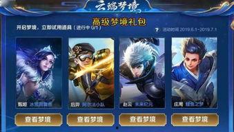 王者典藏最新爆料,神秘英雄即将登场，游戏体验再升级！