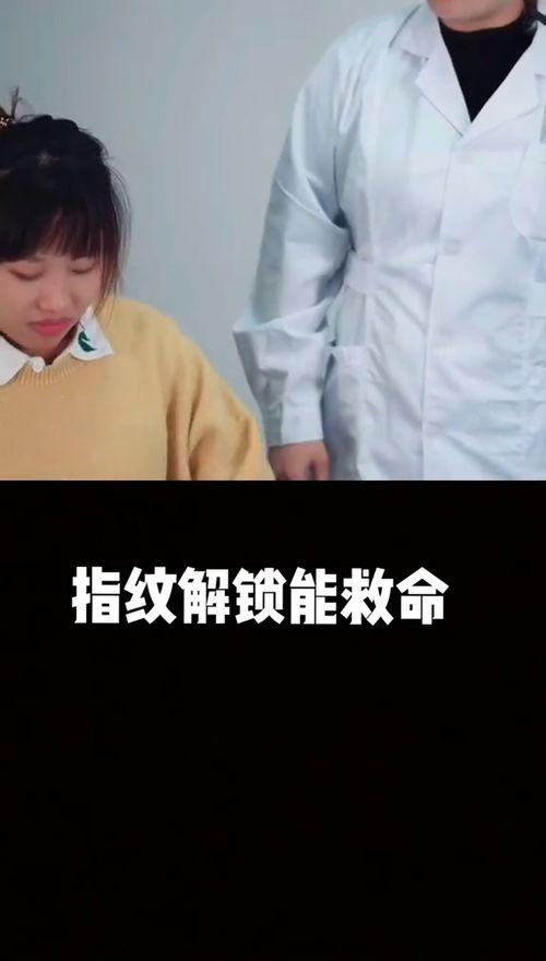 合拍爆料搞笑视频文案,笑料百出，合拍爆料带你领略欢乐瞬间