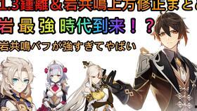 原神叔叔爆料视频大全集