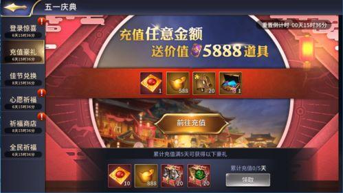 晶核最新版本爆料五一礼包,晶核最新版本礼包大揭秘！