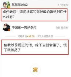 卓伟爆料全部娱乐圈,娱乐圈风云再起，揭秘明星幕后真相