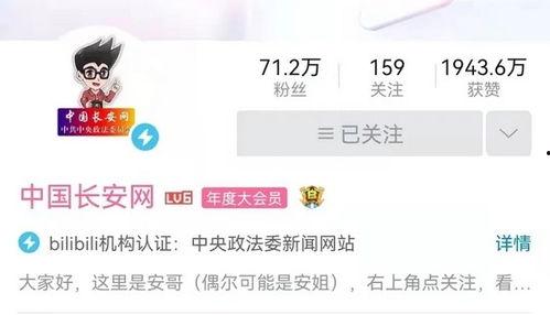 感情博主爆料网红视频,感情博主爆料背后的真实情感纠葛