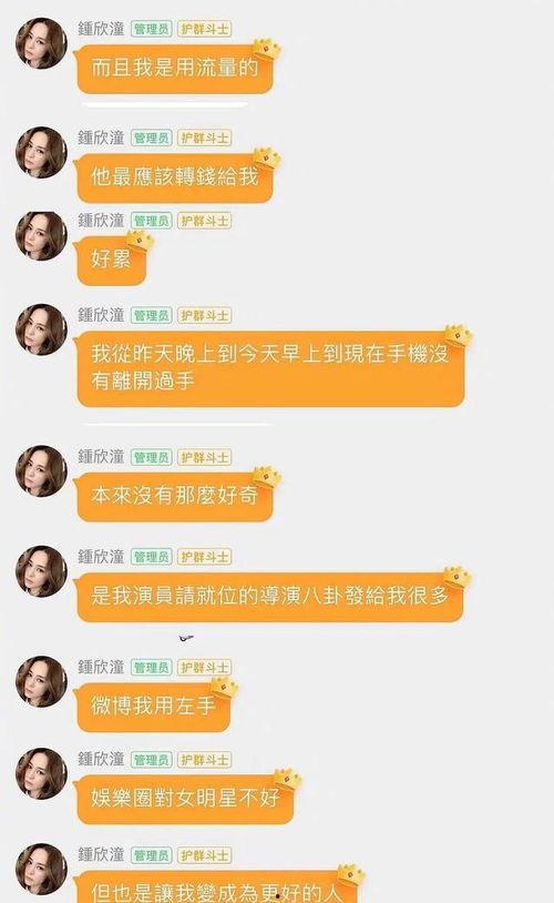 娱乐吃瓜酱分析,吃瓜酱带你领略幕后风云